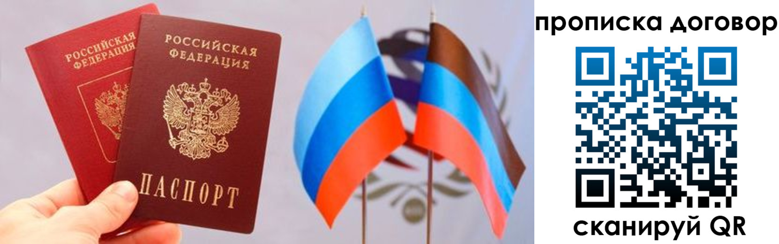 временная регистрация поиск в Медногорске